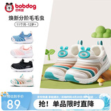 巴布豆童鞋宝宝学步鞋春男女宝毛毛虫防滑儿童机能鞋软底童鞋卡其28