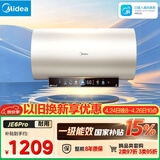 美的（Midea）国家补贴15%储水式电热水器终身免换镁棒60升3300W变频速热家用一级能效水电分离F60-33JE6Pro(HE)