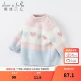 戴维贝拉（DAVE＆BELLA）女童毛衣半边绒儿童针织衫女春季幼儿线衣小童春装幼童线衫打底衫 粉色 120 cm（建议身高110-120cm）