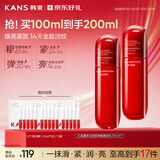 韩束红蛮腰乳液100ml*2紧致抗皱淡纹补水保湿化妆品男女母亲节礼物