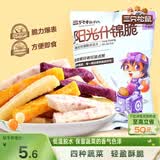 三只松鼠阳光什锦脆70g/袋 果蔬菜干蜜饯果干零食薯条红薯地瓜干紫薯干