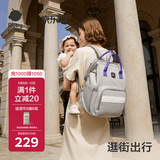 babycare育儿妈咪包多功能轻便手提包大容量时尚外出双肩包 季风灰大号