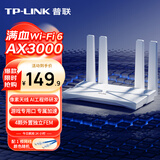 普联（TP-LINK）大道AX3000满血WiFi6千兆无线路由器 5G双频穿墙 Mesh 3000M无线速率 信号增强 支持易展 XDR3010