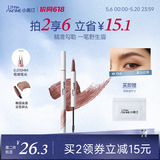小奥汀（littleondine）双头定型水眉笔04复古红棕2.1ml野生眉胶笔持久防水防汗不易晕染