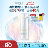 芙丽芳丝（Freeplus）爽肤水保湿护肤补水清爽男女士80ml