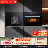 西门子（SIEMENS）【蒸烤净水套装】智魔方Z3+水玲珑温热款 嵌入式蒸烤一体机厨房家用直饮机