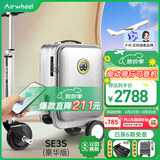 爱尔威（Airwheel）电动行李箱可骑行智能拉杆箱可坐可代步20英寸登机箱 豪华版一银