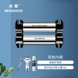 冰尊（BENSHION）净水器家用直饮厨房净水器厨下式超滤机大通量自来水过滤器 套餐四(标配)+中央前置+阻垢器
