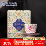 苏氏陶瓷珐琅彩宫廷风陶瓷个人茶杯茶托礼盒节日伴手礼（粉）
