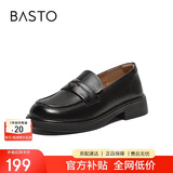 百思图商场同款【质感牛皮】学院风乐福鞋粗跟女单鞋 黑色 38