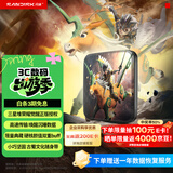 闪迪（SanDisk）ELE 1TB 移动固态硬盘（PSSD）三星堆定制款 type-c接口 小巧便携手机直连飞马