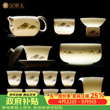 金镶玉功夫茶具整套装陶瓷茶壶送人礼盒高档羊脂玉白瓷 墨岳15头