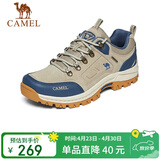 骆驼（CAMEL）男鞋春夏户外休闲运动登山鞋防撞徒步鞋 A632026925H 沙色/蓝 38