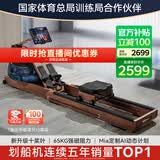 麦瑞克（MERACH）划船机家用水阻磁控室内运动健身器材智能调节可折叠MR-950R7ZH/1