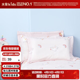 水星儿童（MERCURY Kids）幼儿园全棉抗菌对枕套(奶油粉/粉桃桃)30cm×50cm 婴幼儿A类