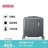 美旅行李箱16英寸旅行箱登机箱拉杆箱可上飞机薯条箱明星同款 79B灰