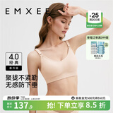 嫚熙（EMXEE）哺乳内衣孕妇文胸喂奶前开扣聚拢有型怀孕期胸罩 【柔肤色】经典聚拢款聚拢防下垂 XL