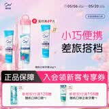 皓乐齿（Ora2）旅行套装软盒(顶软细毛牙刷+薄荷牙膏40g)轻巧便携 旅行必备 