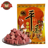 冠云一品香牛腱肉128g原味平遥牛肉 酱卤牛肉粒熟食零食 山西特产