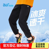 361°童装儿童长裤2025夏季男女童3-14岁透气空调裤 黑160