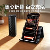 迪加伦手机支架硅胶桌面平板笔记本架高铁飞机旅行创意柔性折叠变形支架