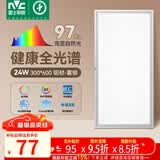 雷士（NVC）厨房灯led集成吊顶吸顶灯铝扣板卫生间300×600平板全光谱面板灯