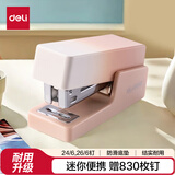 得力迷你订书机小号24#针防滑底垫学生专用办公文具学习用品便携装订器赠830枚钉考试作业手握式