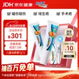 倍舒痕官方进口Dermatix舒痕硅凝胶祛疤膏淡化瘢痕烧术后儿童款14g