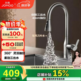 九牧（JOMOO）厨房水龙头冷热双控三功能抽拉水槽洗菜盆抽拉龙头枪灰33178
