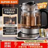 苏泊尔（SUPOR）养生壶 1.5L煮茶器 玻璃花茶壶 316L不锈钢恒温电水壶烧水壶 保温煮茶壶黑茶 SW-15YJ32