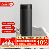 米家 保温杯 316不锈钢水杯 男女士杯子 大容量茶杯便携 350ml黑色