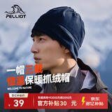 伯希和（Pelliot）户外抓绒帽防风保暖摇粒绒围脖滑雪帽子春秋男 165034012 藏蓝色