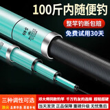 浪尖情邓老师推荐官方浪尖鱼竿手竿钓鱼竿综合竿十大鲤鲫鱼竿大物竿品牌 5.4m 5H28调休闲野钓+大礼包+终身配节