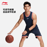 李宁专业比赛服男子吸汗速干简约舒适篮球比赛套装AATU047