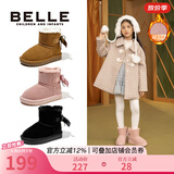 百丽童鞋儿童反毛绒雪地靴女童蝴蝶结棉鞋冬季加绒保暖真皮中大童短靴 驼色 36 参考脚长217mm