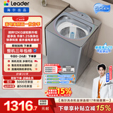 统帅（Leader）海尔出品 云朵波轮洗衣机 全自动直驱 12公斤大容量家用 京东自营以旧换新国家补贴 XQBL120-BZ656