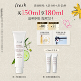 Fresh馥蕾诗大豆精粹温和卸妆洁面150ml化妆品 生日礼物送女友送男友