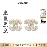 香奈儿（CHANEL）耳环经典双C珍珠耳钉优雅气质精致耳坠 生日礼物送女友520送礼 A64766-Y09530-Z2048 均码