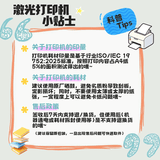 得力（deli）M1030W黑白办公三合一多功能打印机打印复印扫描 AI打印学习家用错题作业手机连接无线激光打印机
