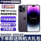 AppleiPhone 14ProMax 苹果14Pro 苹果14ProMax 二手苹果手机 二手手机 国行双卡 5G 14Pro【暗夜紫色】 8成新 128G【质保一年】