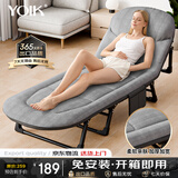 YOIK折叠床单人午休床办公室躺椅医院陪护床出租屋行军床可坐可躺