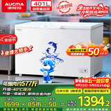 澳柯玛（AUCMA）401升单温冷柜家用卧式大冰柜雪糕柜冷藏柜冷冻柜顶开门冰箱一级能效 BC/BD-401HNEV 以旧换新