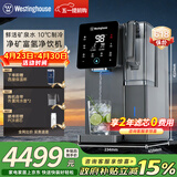 西屋弱碱性台式净饮机冷热 家用直饮净水器 免安装台上饮水机 反渗透过滤净饮加热一体机 10度制冷 F7s曼哈顿|星空灰2年滤芯版 5.5L