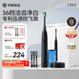 鸿蒙智选力博得智能声波牙刷星钻 电动牙刷成人情侣款深度清洁牙刷送男友女友生日礼物黑 支持华为智慧生活