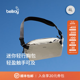 Bellroy 26年新色澳洲 Lite Sling Mini 4L轻量轻便骑行斜挎包胸包 月光白4L