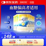 雅培益力佳SR营养配方粉400g*6香草味 辅助降血糖 均衡营养 