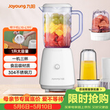 九阳（Joyoung）榨汁料理机 多功能易清洗家用1升搅拌机 打米糊果汁机婴儿辅食机 三杯配置L10-L191