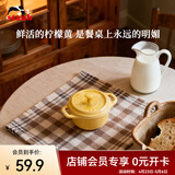 珐宝（staub） 陶瓷小碗蒸蛋碗布丁碗甜品碗宝宝辅食碗炖盅炖汤盅饭碗带盖 圆形小盅柠檬黄10cm