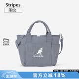 KANGOL官方帆布包男女手提斜挎单肩饺子包大学生ins韩风百搭礼物送女友 条纹