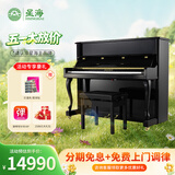 星海【25年全新升级】XU200立式钢琴德国进口配件 初学考级通用88键